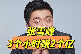 险成罪人！丁威迪攻防拉胯 全场11投仅2中得到9分5板6助