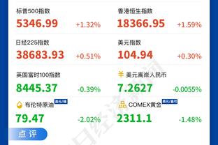 平托：增长法令的取消是个大问题，这对意大利足球是个打击